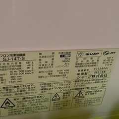 冷蔵庫＋洗濯機の画像