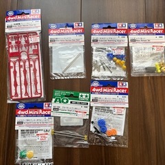 ミニ四駆　コース　まとめ売りの画像