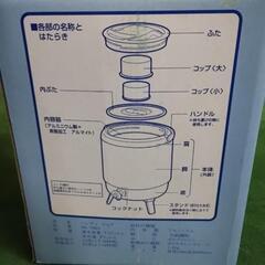 「ハンディジャグ」水などの飲料を持ち運ぶための容器の画像