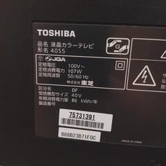 （お話中）液晶テレビ　40インチ　東芝レグザ　の画像