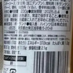 ハインツ　バーガーソース　ケチャップ　230ml 5本　ビックマックの画像