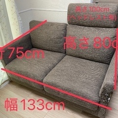ソファーの画像