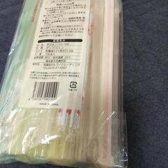 ストローの画像