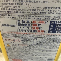 引き取り限定　AZ FCR-062 　約700mlの画像