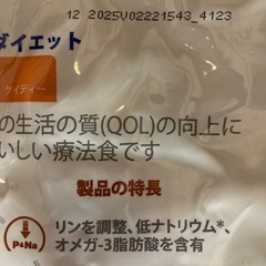 犬の療法食　腎臓ケアk/d 3キロ　の画像