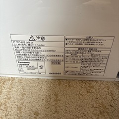 2019年製　Panasonic　衣類乾燥除湿機　F-YZSX80の画像