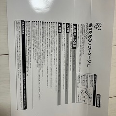 アイリスオーヤマ　折りたたみペットサークル　Lサイズの画像