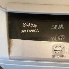 日立洗濯機の画像
