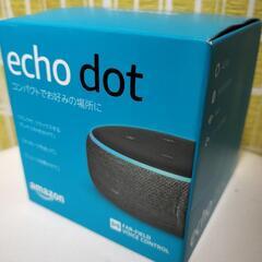Echo Dot エコードット 第3世代 Amazon アマゾン スマート スピーカーの画像