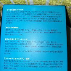 Echo Dot エコードット 第3世代 Amazon アマゾン スマート スピーカーの画像