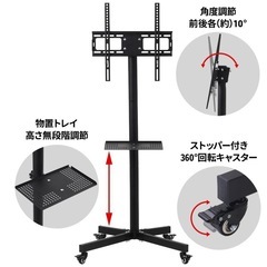 新品テレビスタンド　キャスター付き 23-55型 の画像