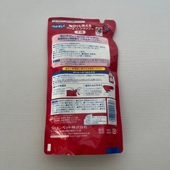 ペットキレイ 毎日でも洗えるリンスインシャンプー 愛犬用 つめかえ用(400ml)【ペットキレイ】の画像