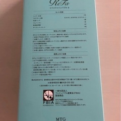 【取引確定】リファファインバブルSの画像