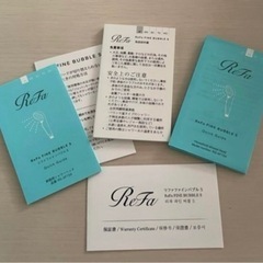 【取引確定】リファファインバブルSの画像