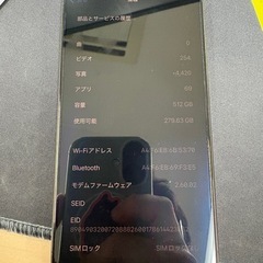 iPhone15Pro 512GB の画像
