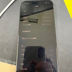 iPhone15Pro 512GB の画像