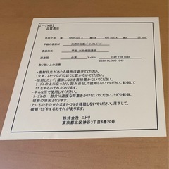 机と椅子の画像