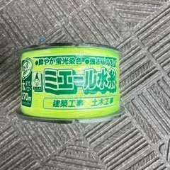 スーパー墨汁,墨つぼの画像
