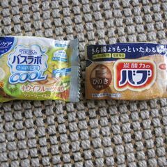 入浴剤5個セット　バブ（ひのき）＆バスラボクール（キウイフルーツ）＆伊吹の里の画像