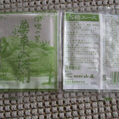 入浴剤5個セット　バブ（ひのき）＆バスラボクール（キウイフルーツ）＆伊吹の里の画像