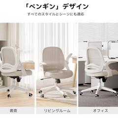 オフィスチェアの画像