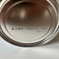 ぐんぐん　300g 未開封　の画像