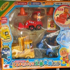 アンパンマン 工事車両セットの画像