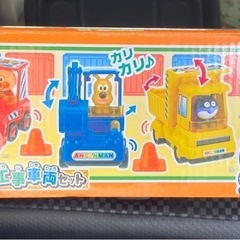 アンパンマン 工事車両セットの画像