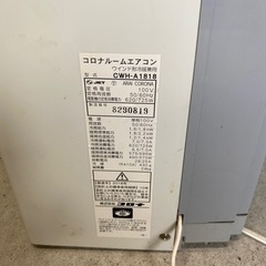 コロナルームエアコン　2018年製の画像