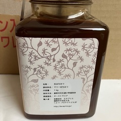 ハチミツ売りますの画像