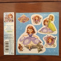 CD小さなプリンセスソフィア❣️中古品‼️シール付きの画像