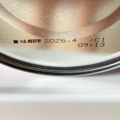 はいはい 810g 未開封の画像