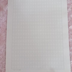 原稿用紙 横書き 24枚 の画像