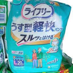 やわらかパンツ M〜LLサイズ  計95枚 リハビリパンツ リハパンの画像