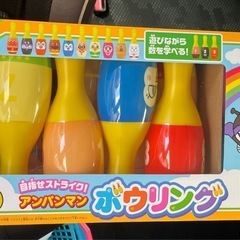 アンパンマン ボウリングセットの画像