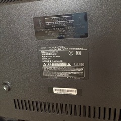32型液晶テレビの画像