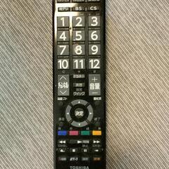 TOSHIBA　テレビ　2013年製の画像