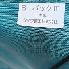 Daiwa FRAME PACK バックパックの画像