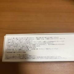 ネッククーラーNEOの画像