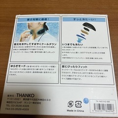 ネッククーラーNEOの画像