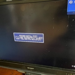 液晶テレビの画像