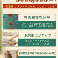 空気清浄機の画像