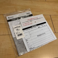 CANOVER 折りたたみ自転車 14インチの画像