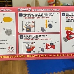 ポップンバイク5の画像