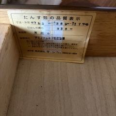 下駄箱　収納　鏡付き　小物入れ付き
の画像