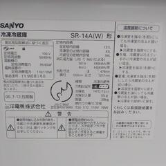 冷凍・冷蔵庫の画像