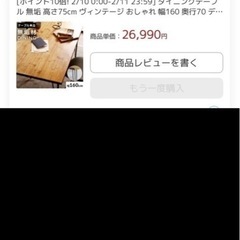 ダイニングテーブルの画像