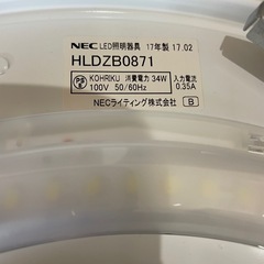 LEDシーリングライトの画像
