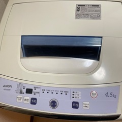 洗濯機の画像