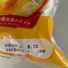 8/13消費期限パスコ十勝バタースティックの画像